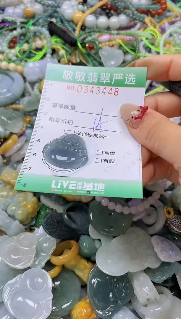 颈饰未镶嵌翡翠闪购0343448