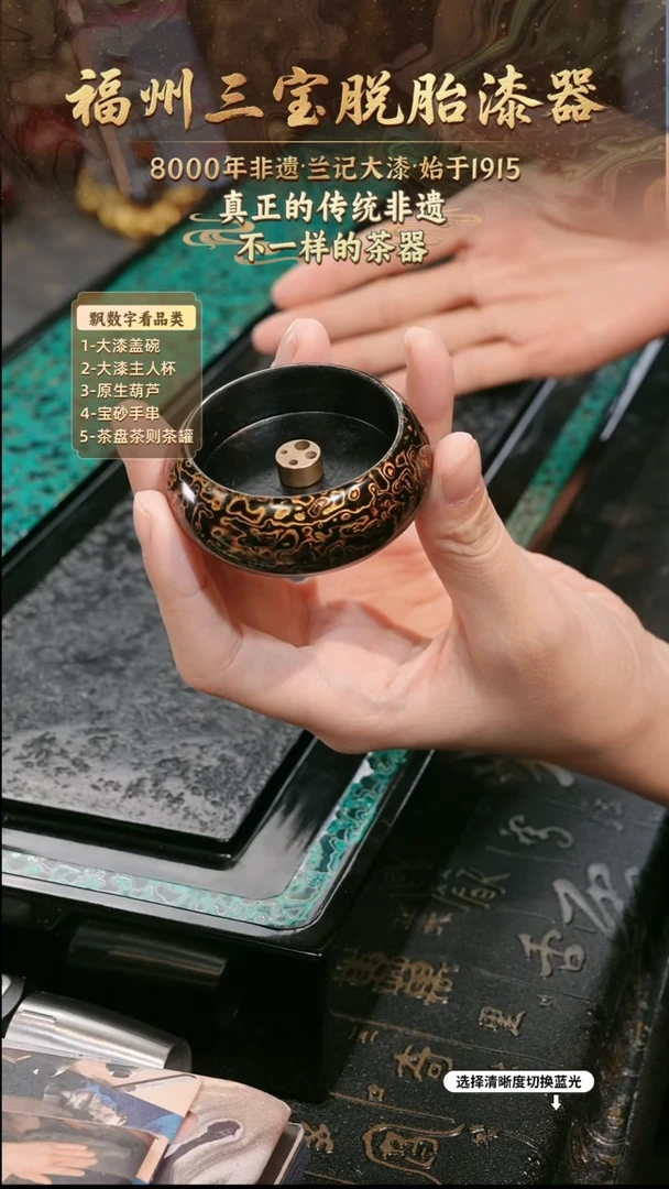 兰记手工漆器-一物一拍 以商品图片为主