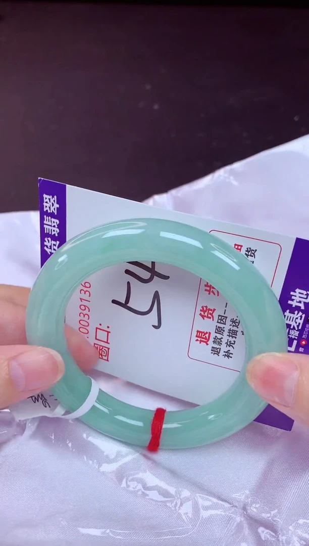 未镶嵌手镯翡翠54（48小时鉴赏期 ）