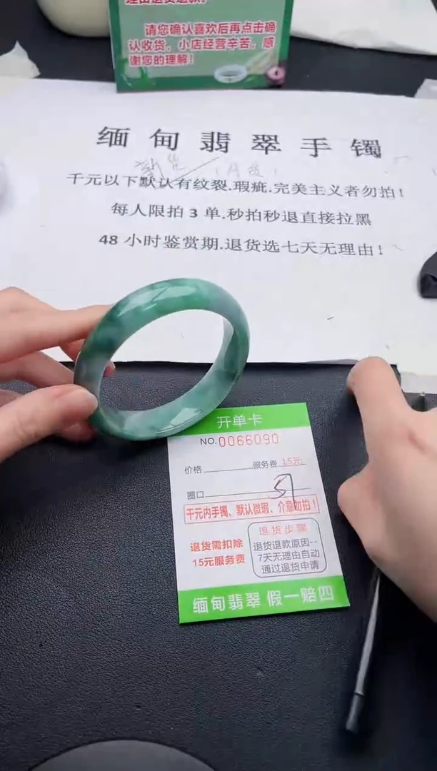 【闪购商品】90手镯即见即所得拍啥发啥
