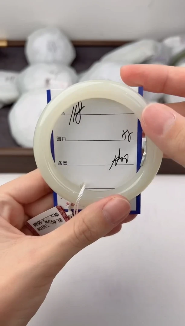 未镶嵌手镯和田玉118颜色微差无瑕疵