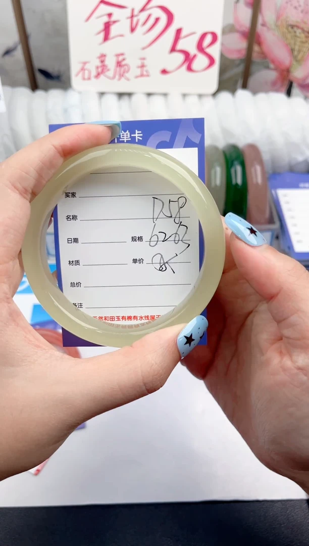 未镶嵌手镯石英质玉D58微色差