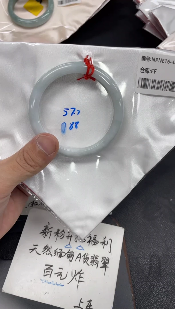 未镶嵌手镯翡翠翡翠手镯