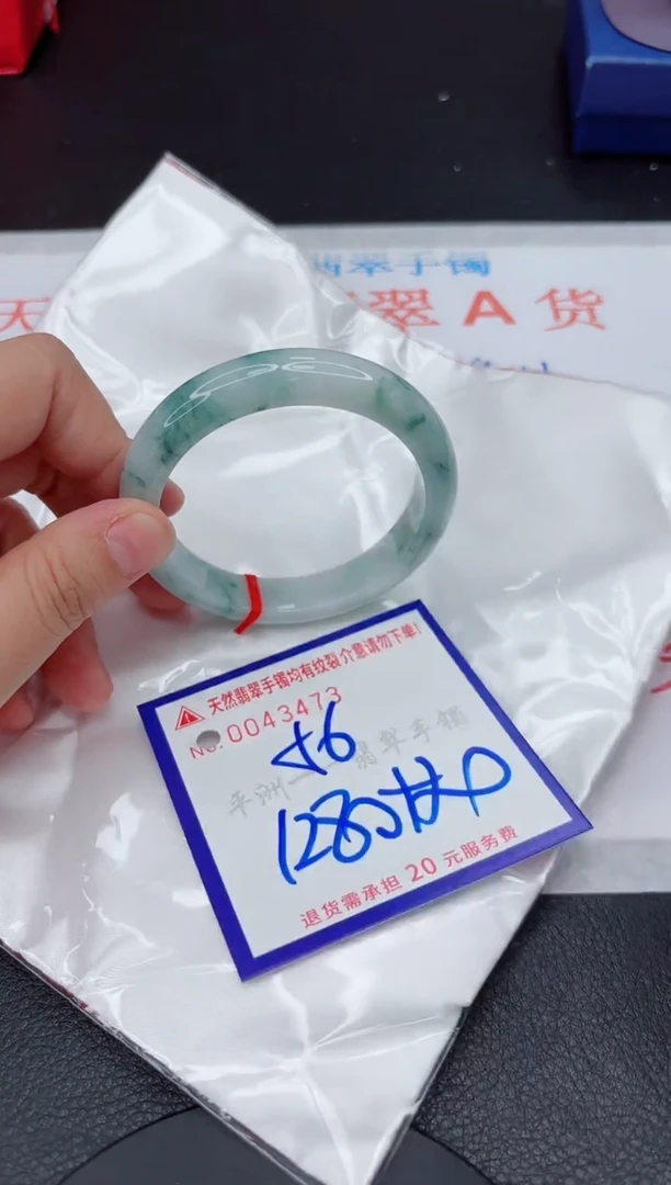 翡翠手镯未镶嵌111111111111