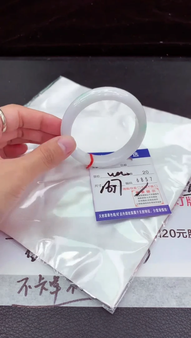翡翠手镯未镶嵌11111111111111
