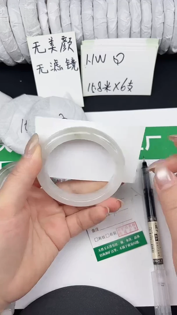 未镶嵌手镯石英质玉176-55/56