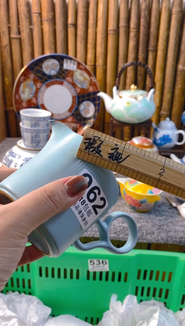 【闪购商品】瓷片开心快乐每一天呀