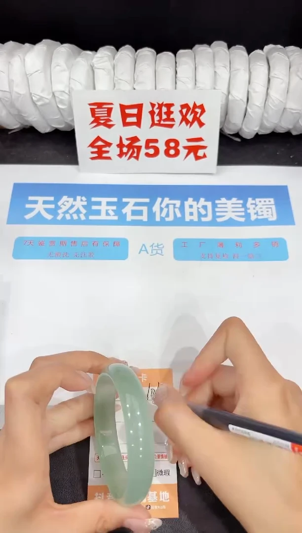 未镶嵌手镯石英质玉103-61.2