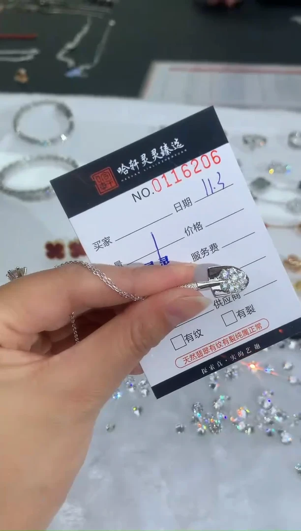 合成碳硅石吊坠925银哈轩  项链1(多样性发其一)