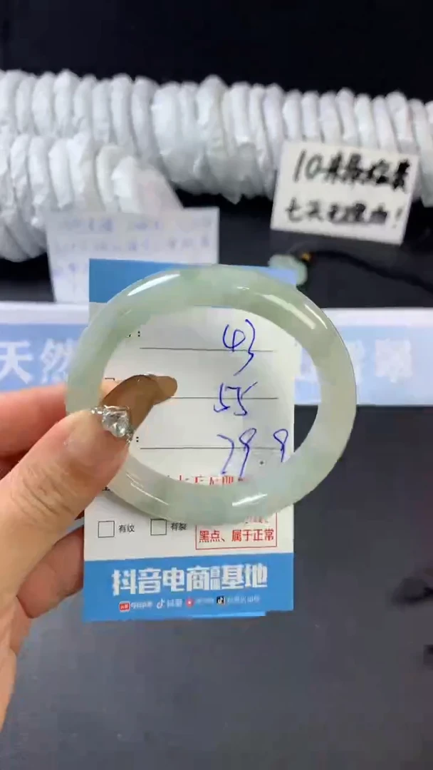 【闪购商品】石英质玉手镯未镶嵌A43