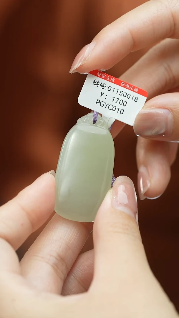 【闪购商品】和田玉颈饰未镶嵌吊坠