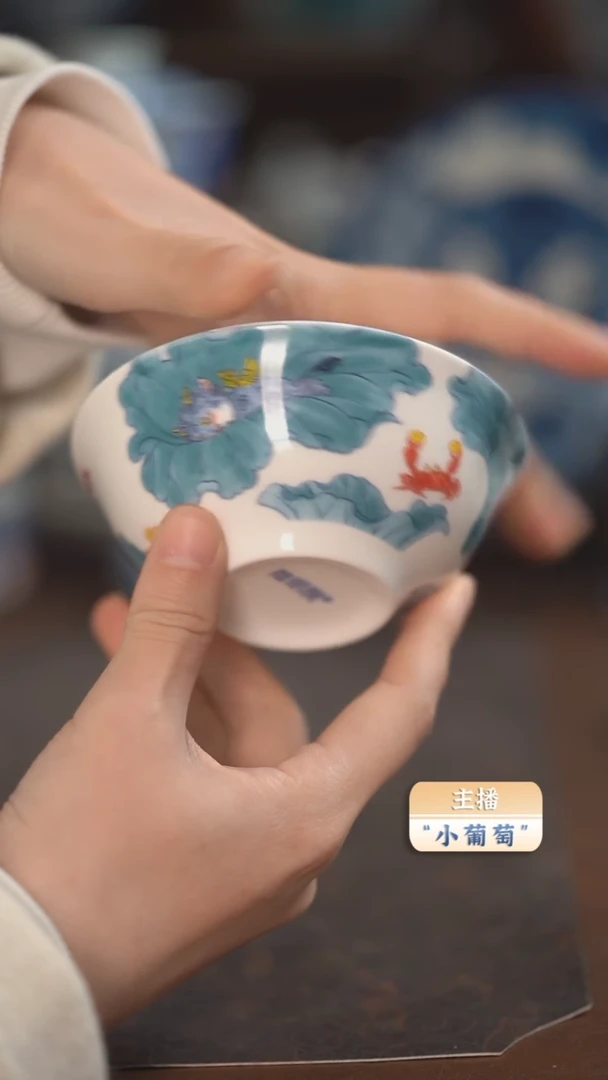 【闪购商品】昨明  和气生财小汤碗（福利）