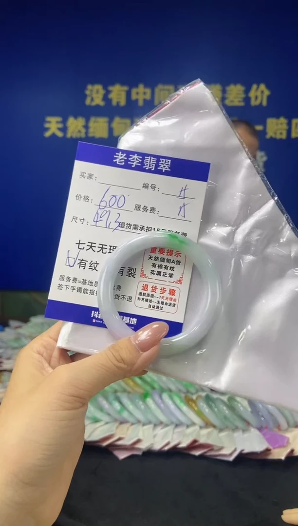 未镶嵌手镯翡翠翡翠手镯单样发一15