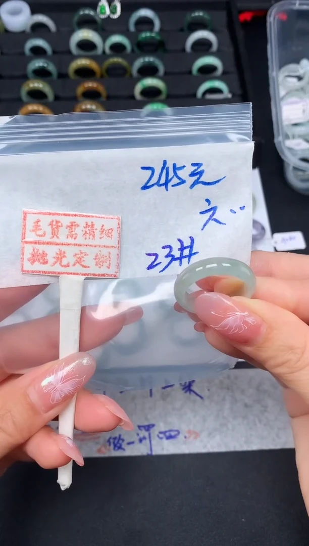 未镶嵌定制翡翠六**月23# 戒圈245元毛货需精抛光