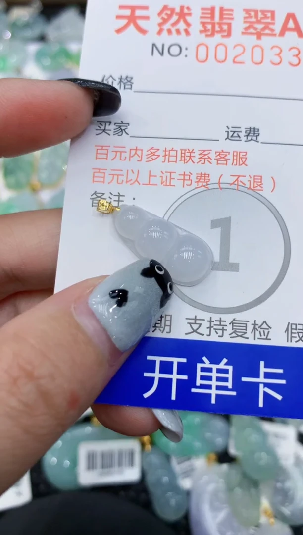 翡翠18K金镶嵌颈饰 111111111111