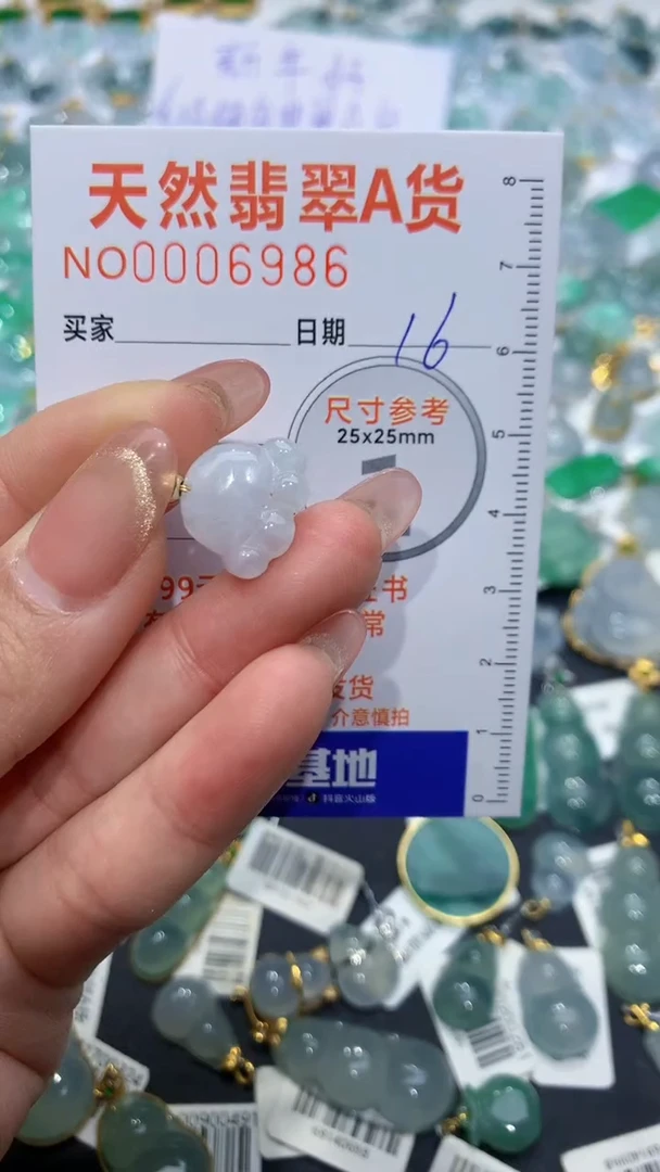 【闪购商品】翡翠颈饰未镶嵌天然缅甸A货翡翠16