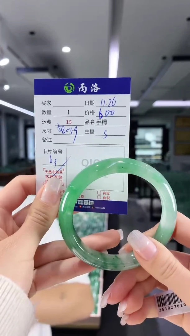 未镶嵌石英质玉手镯58-59
