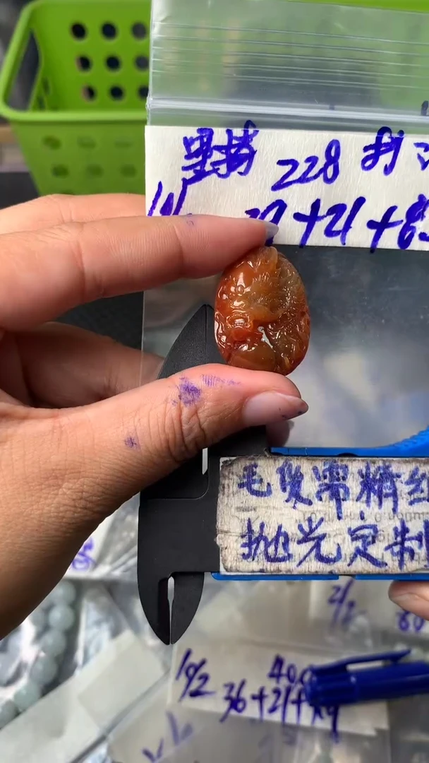 定制翡翠未镶嵌黑**长毛货需抛光多样性拍一发一