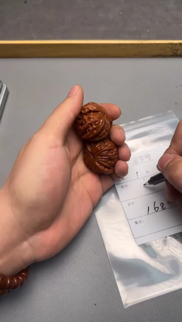 【闪购商品】文玩核桃吊坠241924192419