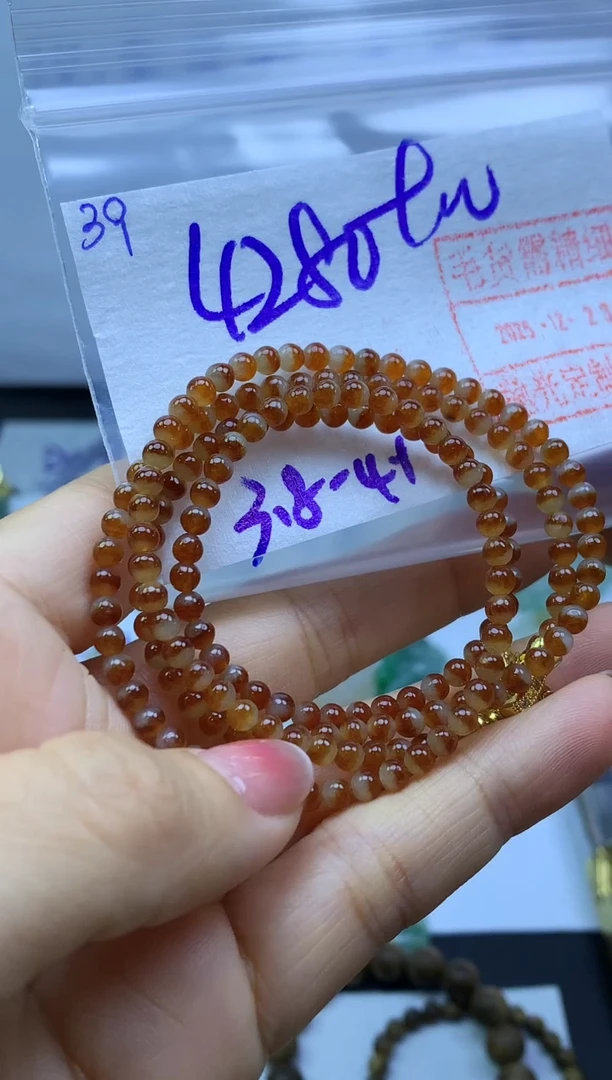 未镶嵌定制翡翠39手串*4290元毛货需精抛光