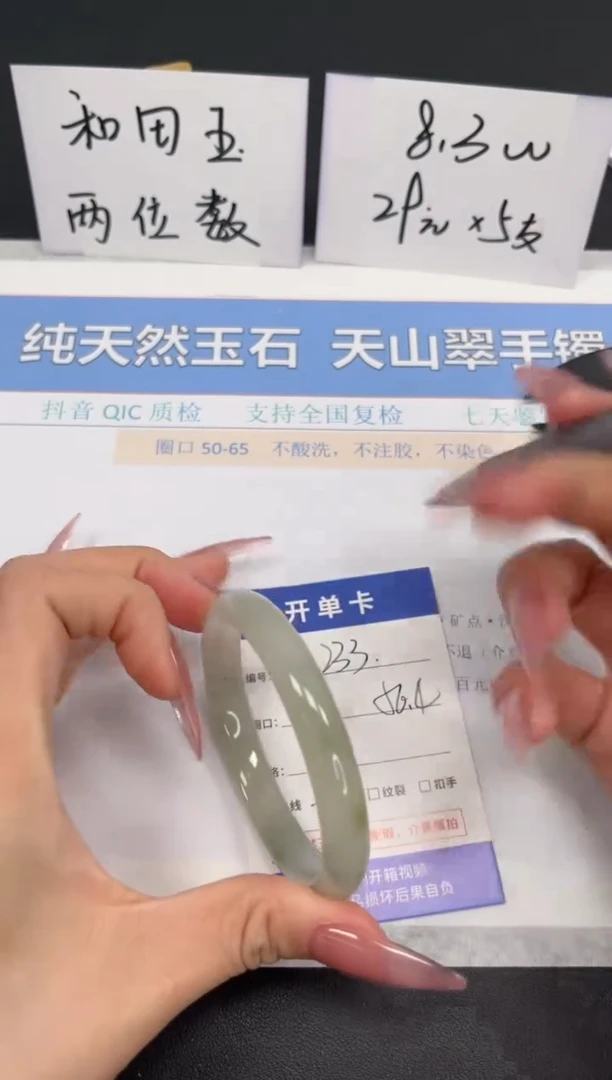 【闪购商品】石英质玉手镯未镶嵌K233-56.4