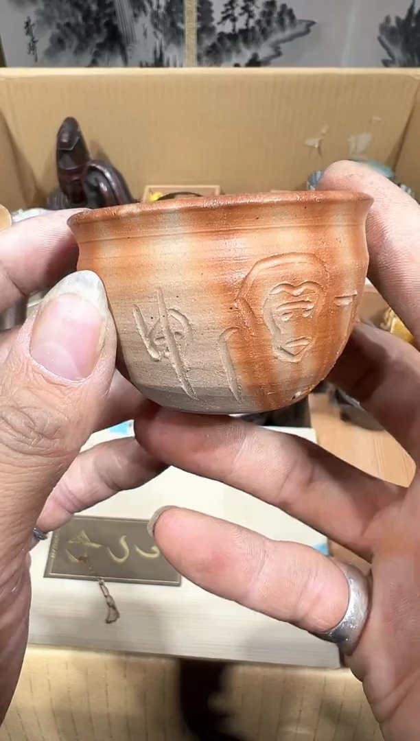 茶具古美术 中古商品 默认微瑕