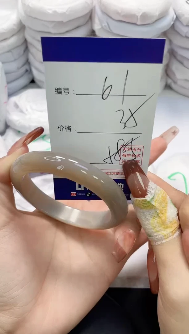 未镶嵌手镯玛瑙/玉髓61