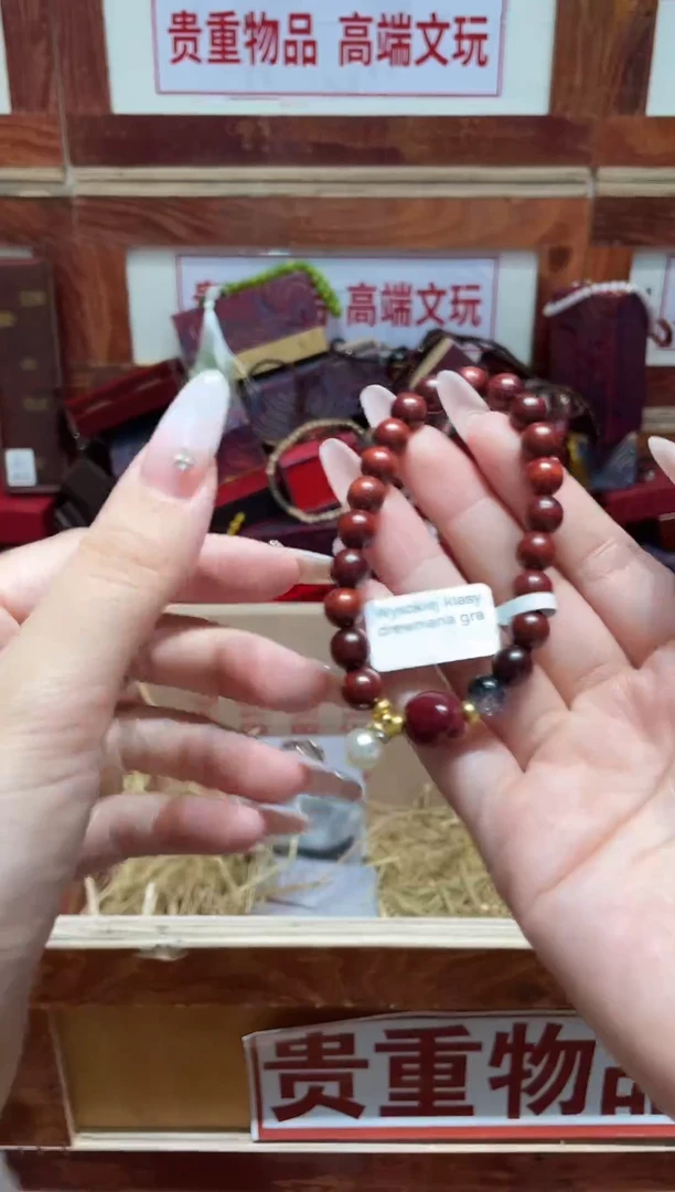 手串精品手串闪购链接（多样性发其一）￥