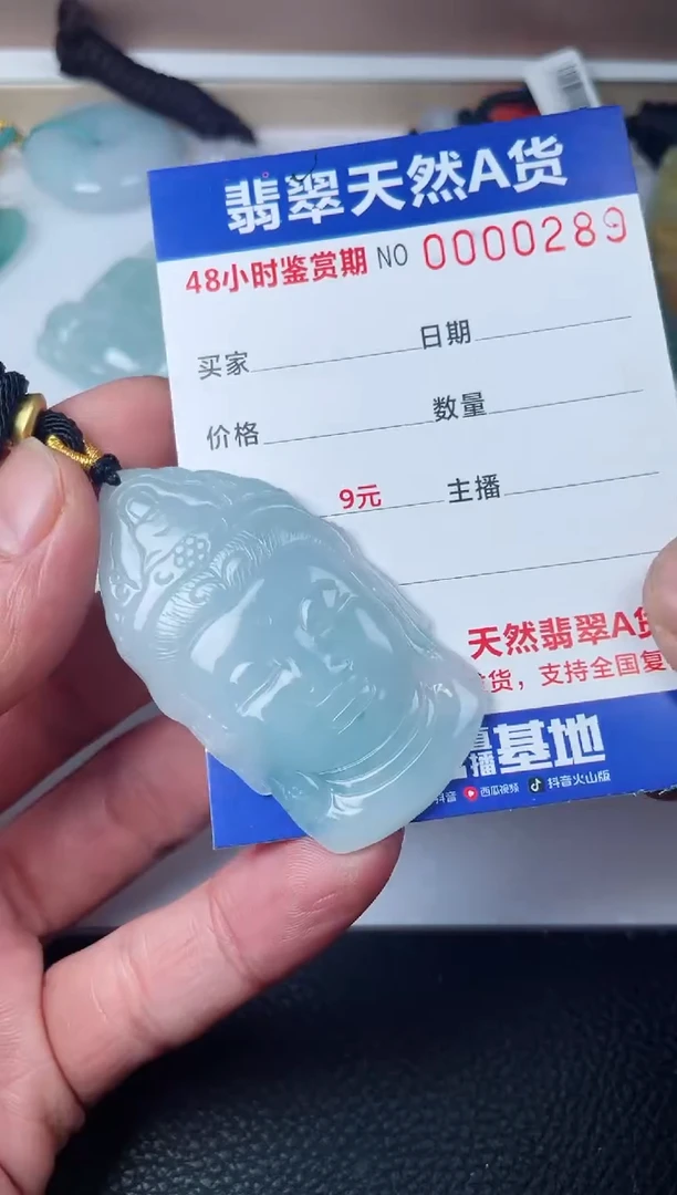 【闪购商品】翡翠颈饰未镶嵌多样性发货发一件