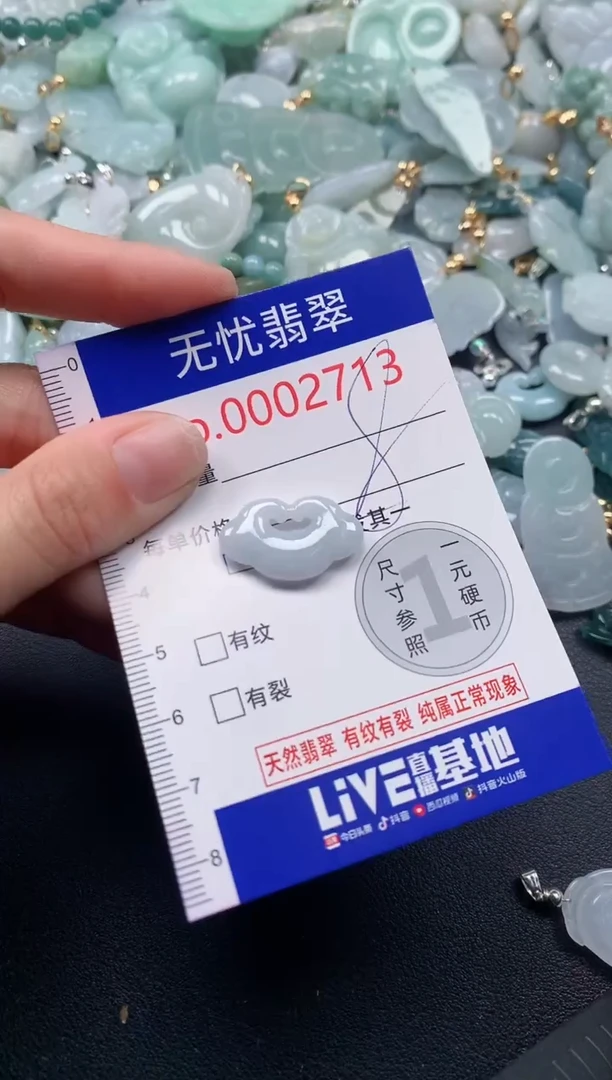 吊坠(不含链)未镶嵌翡翠2713