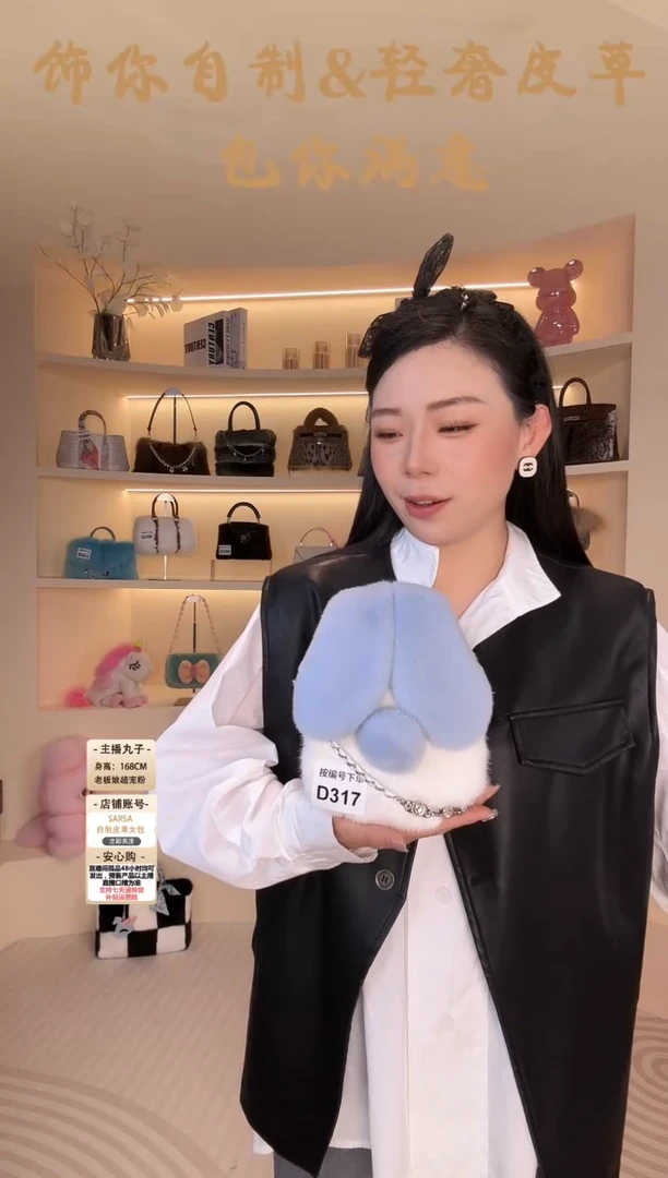 水貂毛【闪购商品】女包D317