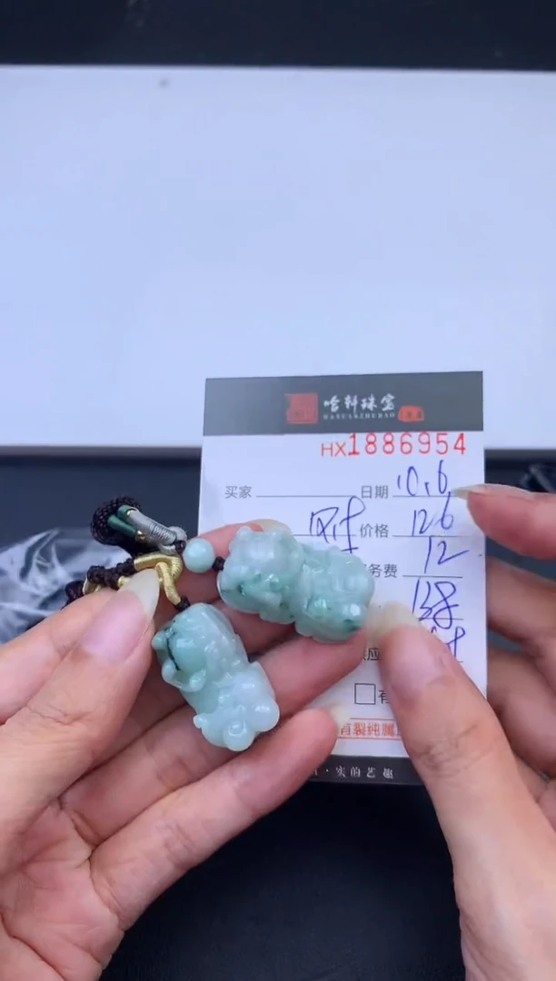 未镶嵌挂件翡翠哈轩 挂件1+1