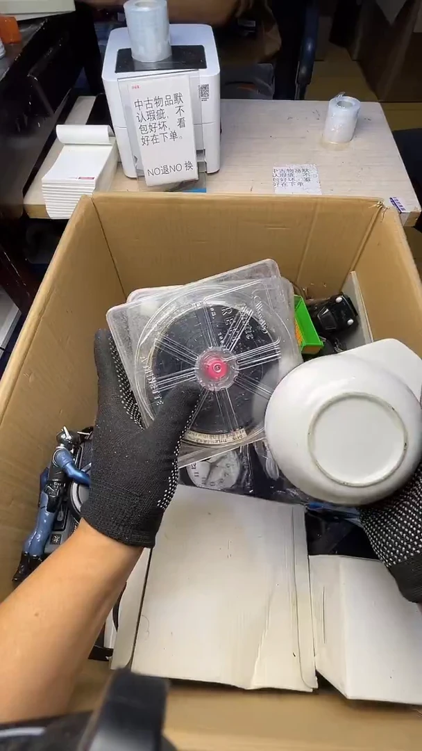 已*置二手商品不退不换