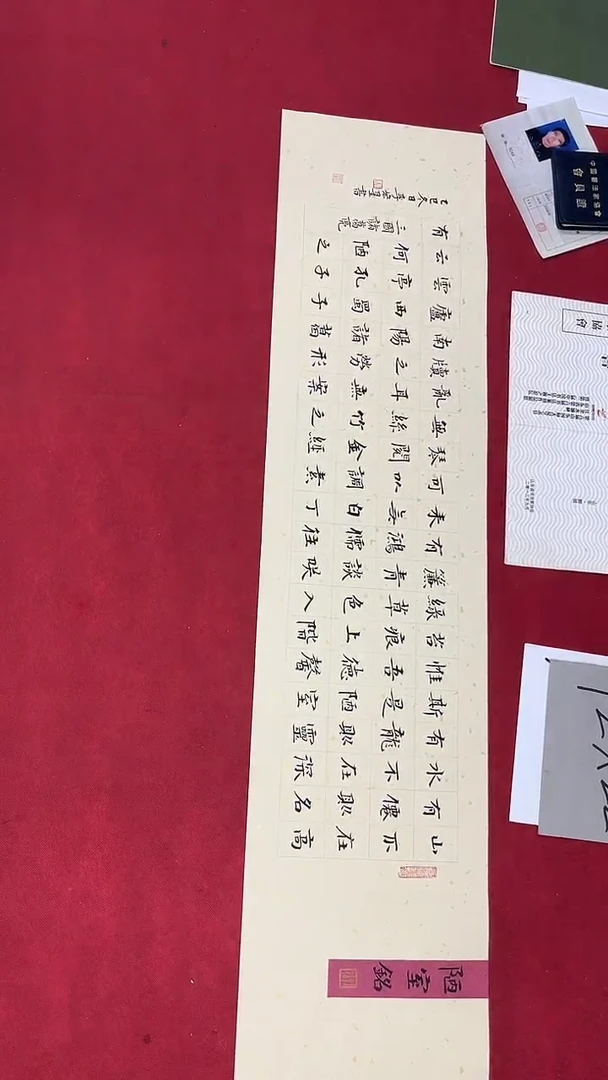 书法李宏星老师书法作品