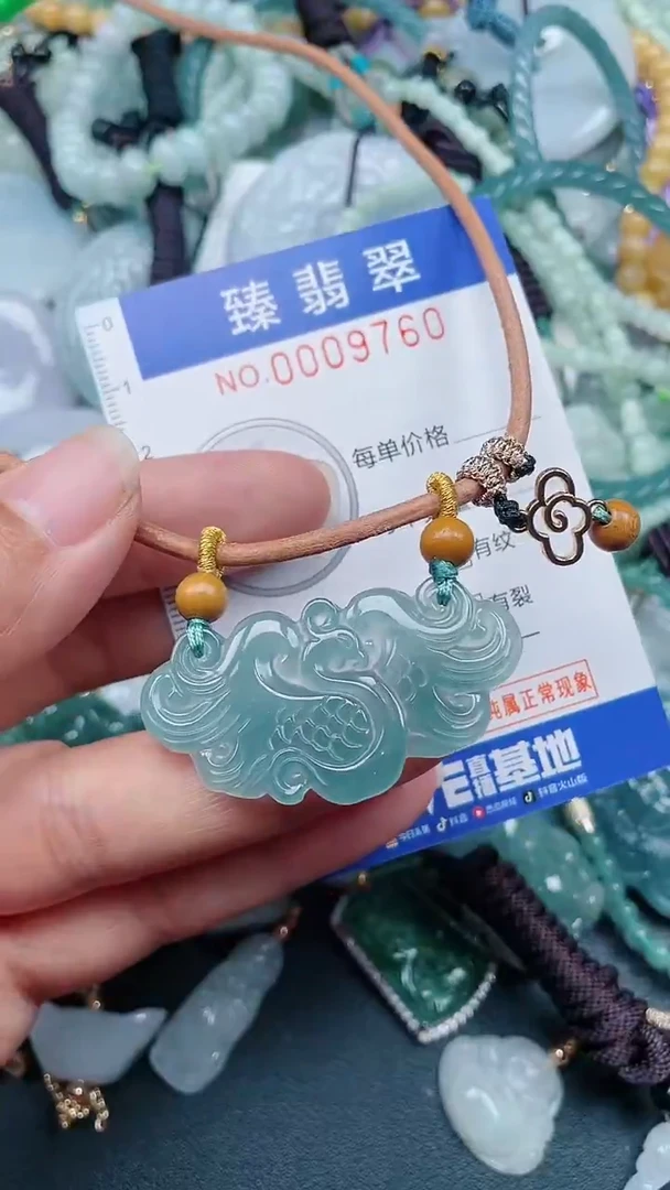 颈饰未镶嵌翡翠.0009760