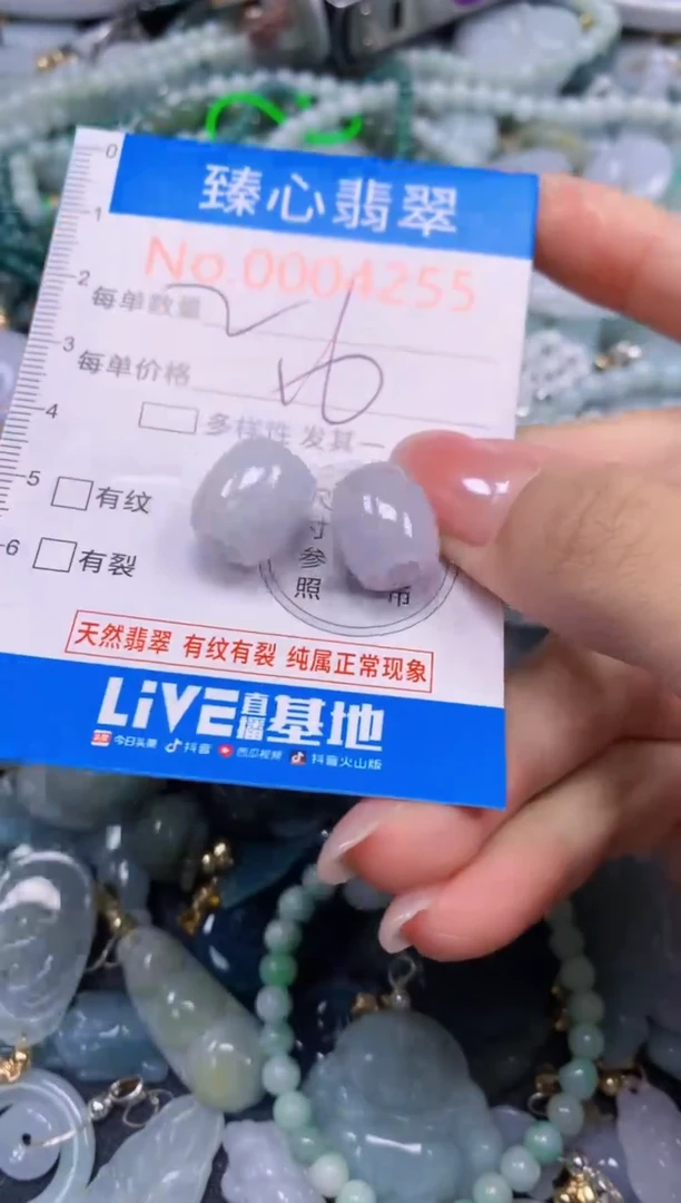 吊坠(不含链)未镶嵌翡翠4255