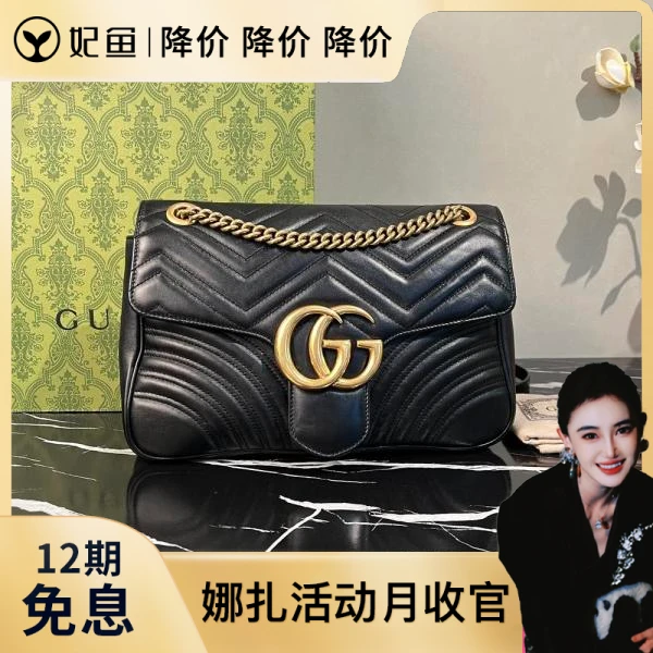 包包/古驰/95新/250530QR0022