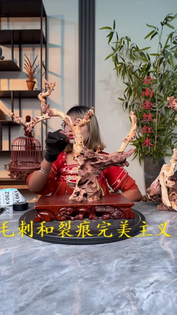 G金丝红木金丝红木K059