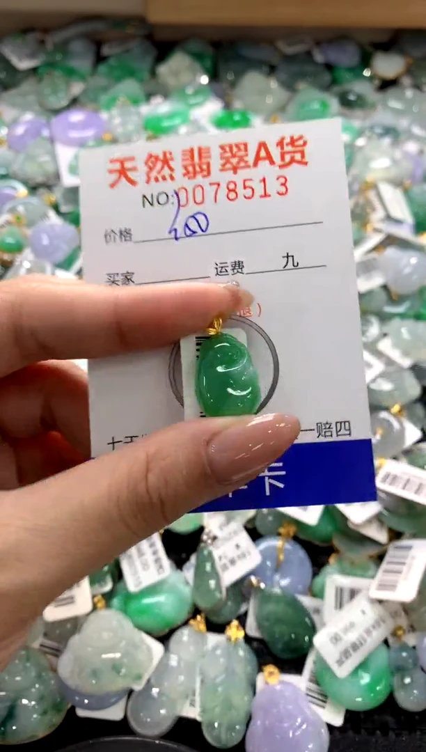 颈饰18K金镶嵌翡翠1111111111111111