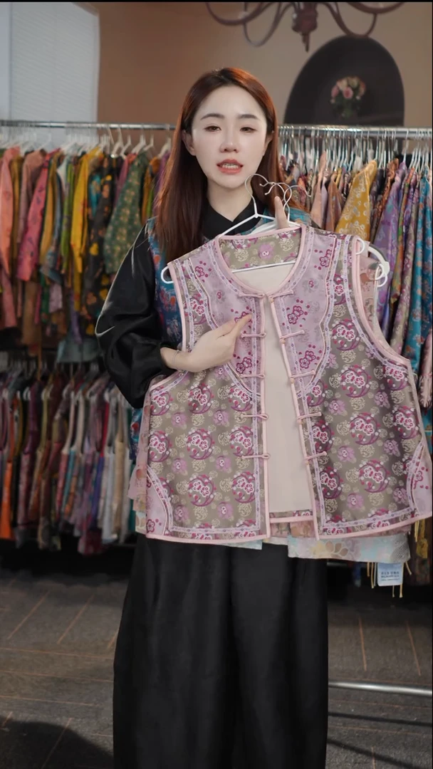 粉色报春梅马甲