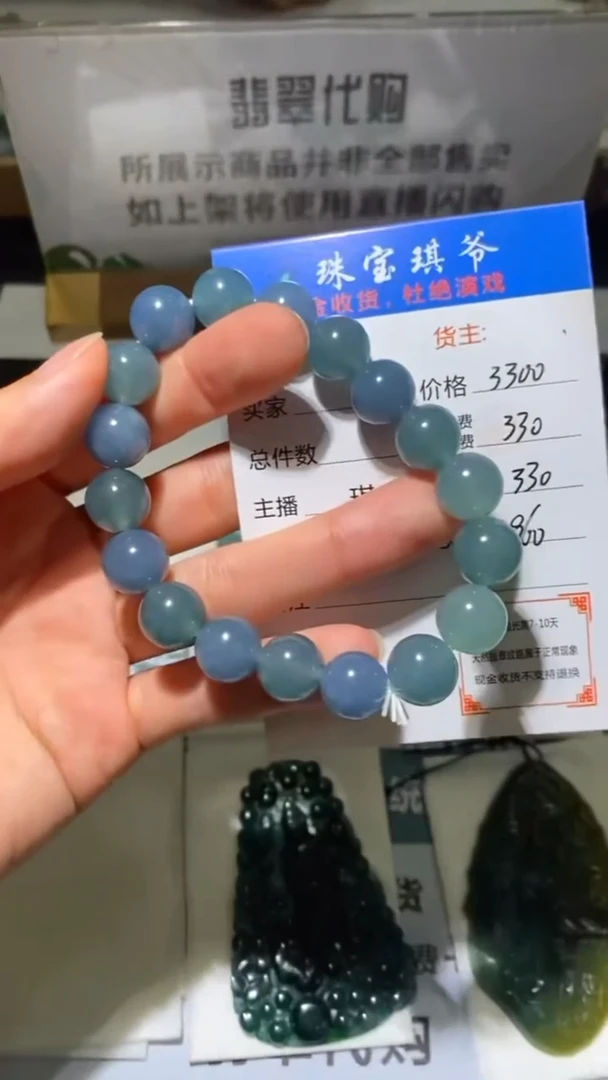 未镶嵌定制翡翠-毛货-不退不换-