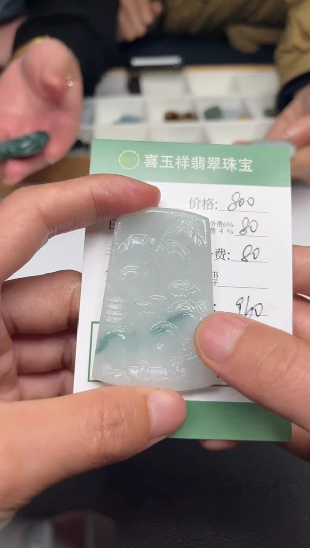 【闪购商品】定制翡翠未镶嵌翡翠