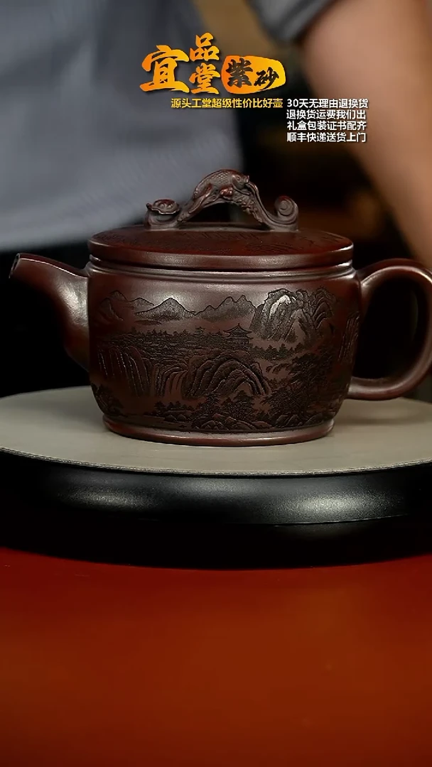 【闪购商品】紫砂茶壶铁血红砂如意大汉瓦600CC