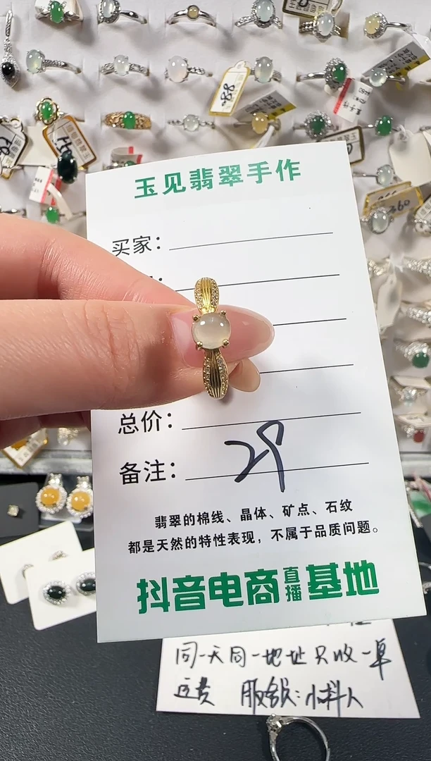 银S925镶嵌戒指翡翠缅甸翡翠925银镶嵌-29