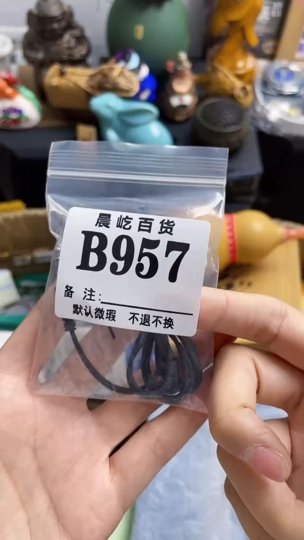 塑料奥****兽瓷器瓷器瓷器瓷碟片