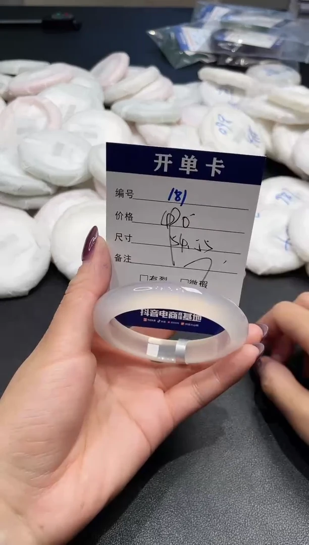 手镯玛瑙/玉髓未镶嵌181