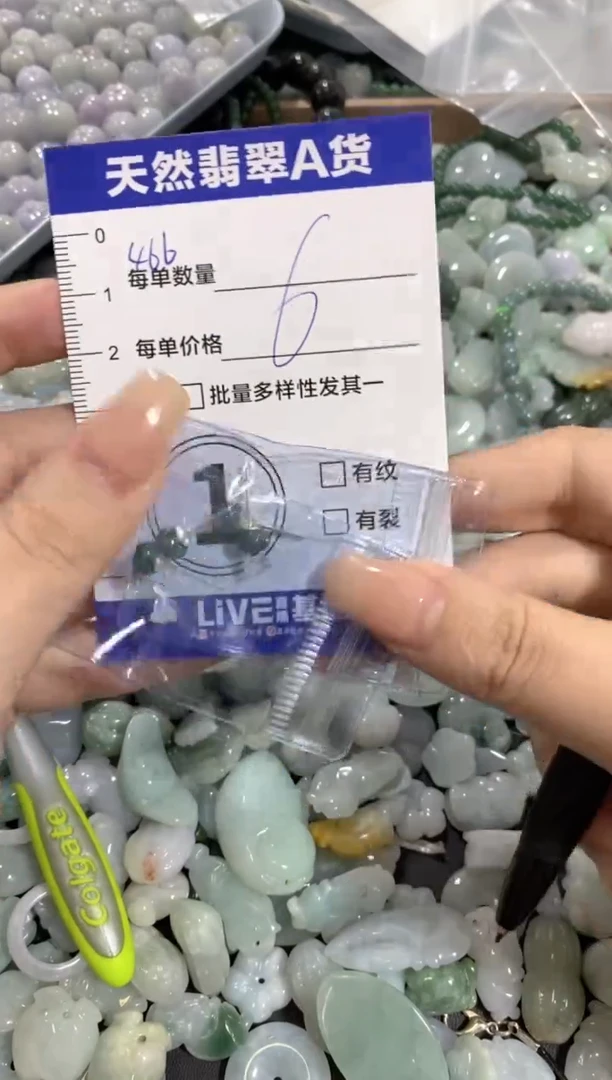 颈饰未镶嵌翡翠天然翡翠A货批量多样性发一件