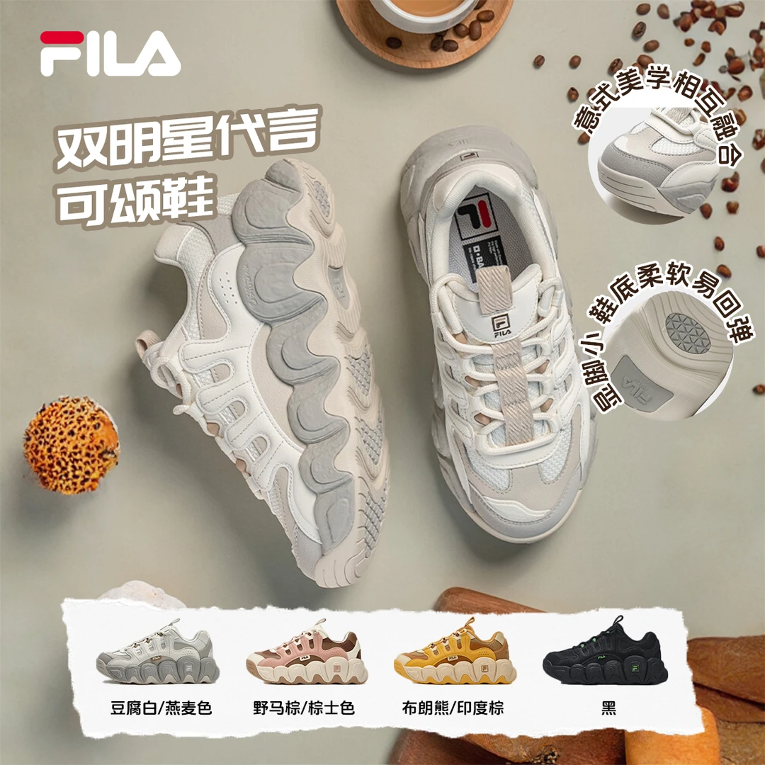 Fila/斐乐【可颂鞋】情侣鞋秋季新款2025爆款黑色老爹面包美式鞋子