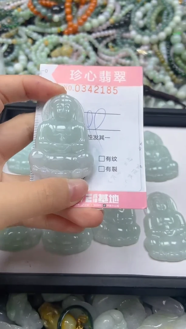 颈饰未镶嵌翡翠闪购0342185