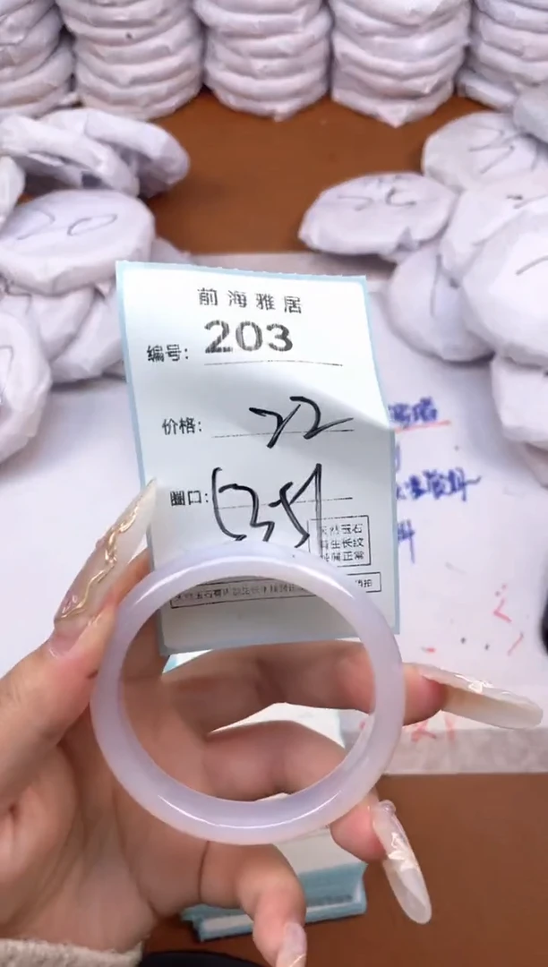 【闪购商品】玛瑙/玉髓手镯未镶嵌203